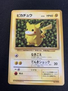 2025年最新】すぐわかるポケモンカードの遊びかたの人気アイテム