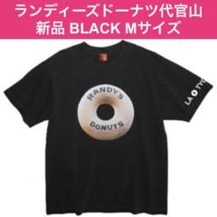 新品ランディーズドーナツ代官山店限定Tシャツ 東京TOKYO XL