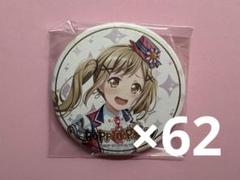 バンドリ Poppin'Party 市ヶ谷有咲 缶バッジ - メルカリ