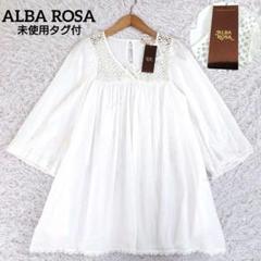 【超安い】 ALBA ROSA 花柄長袖チュニック ベージュ系 トップス