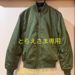 Ma1 ジャケット メンズ フィールドコアの中古 未使用品を探そう メルカリ