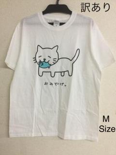 うさお様 リクエスト 2点 まとめ商品 - メルカリ