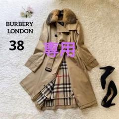 BURBERRY LONDON】裏地総チェック ライトブルートレンチコート - メルカリ