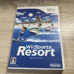 Wii Sports Resort Wiiソフト
