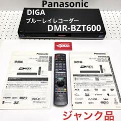 2025年最新】DMR-BZT600 の人気アイテム - メルカリ
