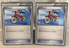 7644 ポケモンカード じてんしゃ BW 2枚
