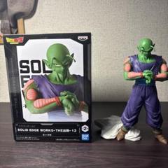 ドラゴンボール SOLID EDGE WORKS 出陣 ピッコロ フィギュア