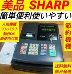 SHARP EPA-131 レジスター シャープレジスター ER-A132 簡単便利特殊 送料込 2502132