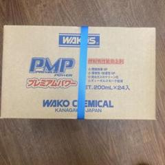 ワコーズ WAKO'S プレミアムパワー 200ml 　B161　1箱　24本 Yahoo!オークション - 【WH-5301】未開封 WAKO'S ワコーズ