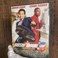 ラッシュアワー3 プレミアム・エディション(&#39;07米)〈2枚組〉 DVD】ラッシュアワー3 プレミアム・エディション (2007年