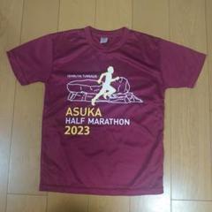 2023年 飛鳥ハーフマラソンTシャツ ユニセックスSSサイズ - メルカリ