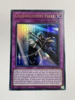 遊戯王 増援 ポルトガル版 ファラオズウルトラレア EUばん 遊戯王 増援 ポルトガル版 ファラオズウルトラレア EUばん