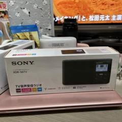 年末処分 SONY XDR-56TV ジャンク - メルカリ