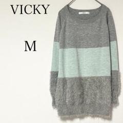 ビッキー シャギーニット 【M】切り替え クルーネック バイカラー シンプル