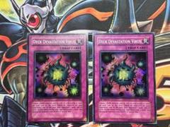2025年最新】魔のデッキ破壊 アジアの人気アイテム - メルカリ