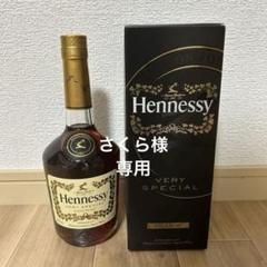 新品未開封　ヘネシー　ベリースペシャル　2本セット Yahoo!オークション -「ヘネシー ベリースペシャル」の落札相場