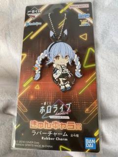2025年最新】ラバーチャーム兎田ぺこらの人気アイテム - メルカリ