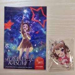 戸山香澄 Poppin’Party バンドリ まとめ売り バンドリ Poppin Party 戸山香澄 - メルカリ