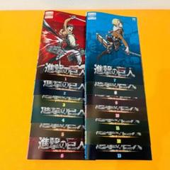 進撃の巨人アニメDVD.1~9巻セット(おまけ付き) 進撃の巨人アニメDVD.1~9巻セット(おまけ付き) ファッション通販