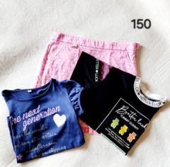 【150】ラルフローレン入り ♡ 子供服 3点セット スカート＆Tシャツ