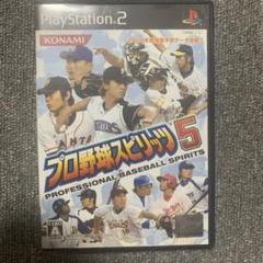 プロ野球スピリッツ5