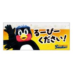 【新品未開封】つば九郎　フェイスタオル　３枚セット 新品未開封】つば九郎 フェイスタオル 3枚セット