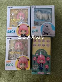 【新品未開封】スパイファミリー ねんどろいどアーニャ ボンドまとめ売り グッスマ 新品未開封】スパイファミリー ねんどろいどアーニャ ボンド