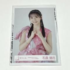 石森 璃花 三期生ブックレット衣装 ヒキ 直筆
