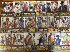 終末のワルキューレ　1-23巻 初版　帯付き　呂布　魔女大戦　店舗特典