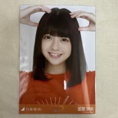 乃木坂46 生写真 樋口日奈卒業セレモニー フルコンプ master-544x306.jpg