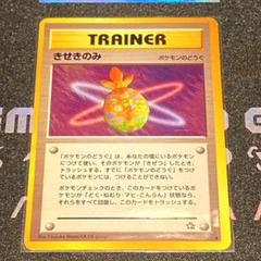 旧裏　トレーナー　490枚まとめ売り 2025年最新】ポケモンカード旧裏まとめ売りの人気アイテム