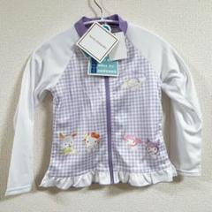 サンリオ UVカット ラッシュガード 120cm
