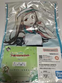 学園アイドルマスター 1番くじ E賞 ひんやりクールタオル 篠澤広
