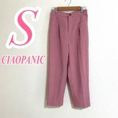 CIAOPANIC ピンク カジュアルパンツ S　カラーパンツ　ロング　きれいめ