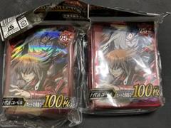 2025年最新】遊戯王 十代 スリーブの人気アイテム - メルカリ