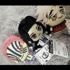 鬼滅の刃 ちびぐるみ vol.5 猗窩座 童磨 鬼舞辻無惨　3種セット
