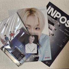 ENHYPEN 宵 -YOI- 初回限定盤　B 通常盤　セット