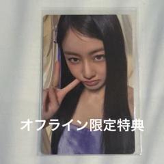 TWICE ジヒョ ソウルコン オフライン 限定特典 購入特典 トレカ