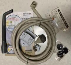 日立 洗濯機 お湯取りホース DVD説明書付き
