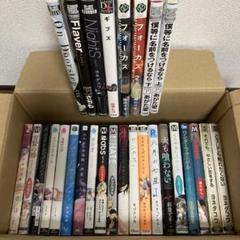 ☆おすすめ☆ BL まとめ売り セット売り 本 漫画 コミック BL