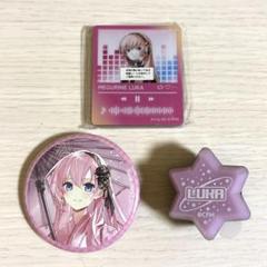 巡音ルカ アクリルマグネット 缶バッジ リングライト - メルカリ