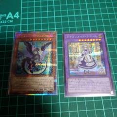 2025年最新】ドラゴンメイド ラティス シークレットの人気