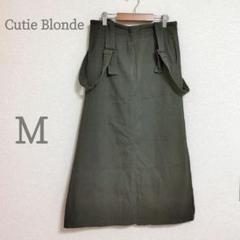 Cutie Blonde オリーブグリーン M サスペンダー付きフレアスカート