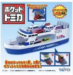 働くクルマ等10個まとめ売り　トミカ　Audi　おかたづけカーフェリー 働くクルマ等10個まとめ売り トミカ Audi おかたづけカー