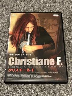 新品未開封『クリスチーネ・F('81西独) 』DVD クリスチーネ・F('81西独) - メルカリ