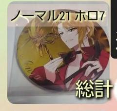 2025年最新】志麻ワン シクレ ホロの人気アイテム - メルカリ