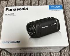 松本【新品未使用】Panasonic HC-V495M 64GB Panasonic Digital Video Camera HC-V495M Black HC-V495M-K
