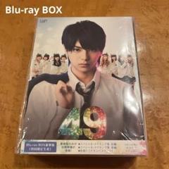 49　Blu-ray　BOX　豪華版＜初回限定生産＞ Blu-ray 楽天市場】49 blu−ray box 豪華版 ＜初回限定生産＞の通販