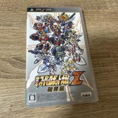 スーパーロボット大戦Z・未開封品 PSP]第2次スーパーロボット大戦Z 破界篇 SPECIAL ZII-BOX(限定版)