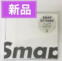 2025年最新】smap ベストアルバムの人気アイテム - メルカリ